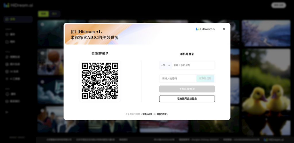 HiDream.ai