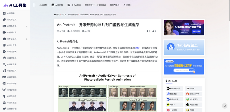 什么是机器学习(Machine Learning)- AI百科知识