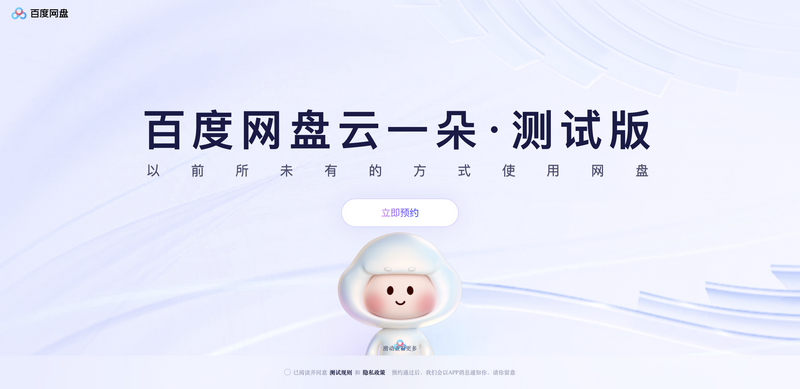 云一朵