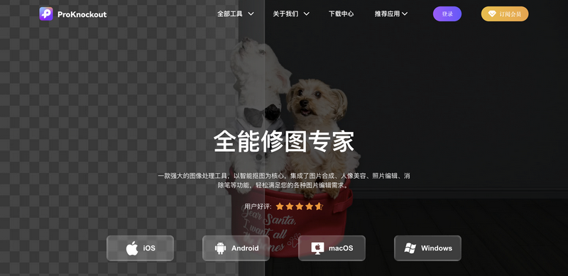Knockout APP