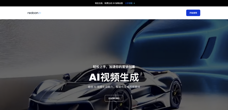 灵动AI