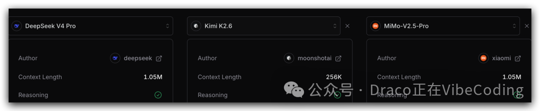 三家对比1